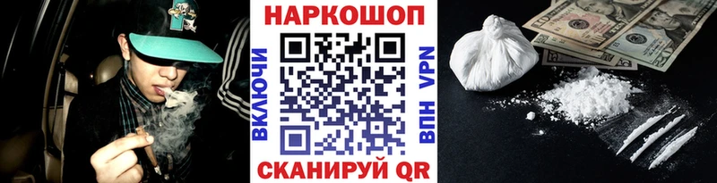 Виды наркотиков купить Велиж А ПВП COCAIN АМФ МДМА ГАШ Меф мяу мяу blacksprut как войти Марихуана