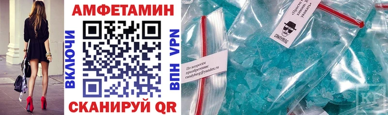 Amphetamine 97%  Велиж 