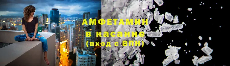 купить наркотик  Велиж  Amphetamine Розовый 