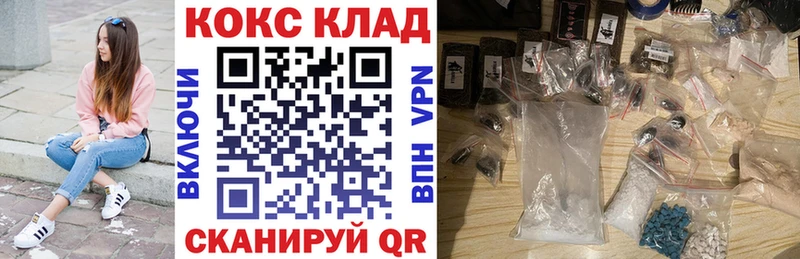 COCAIN Перу  купить закладку  Велиж 