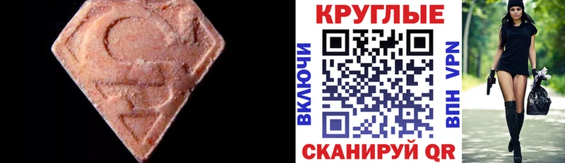 цены   Велиж  ЭКСТАЗИ 99% 