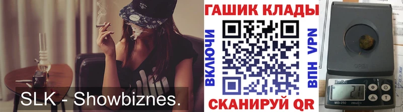 ГАШ гашик  Велиж 
