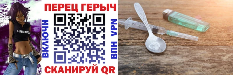 магазин продажи наркотиков Велиж Героин VHQ