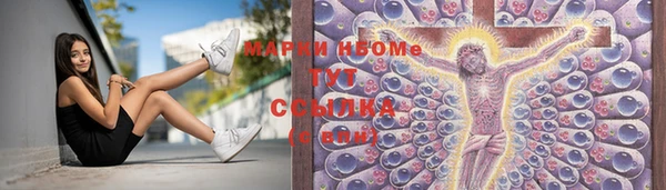 альфа пвп VHQ Богданович