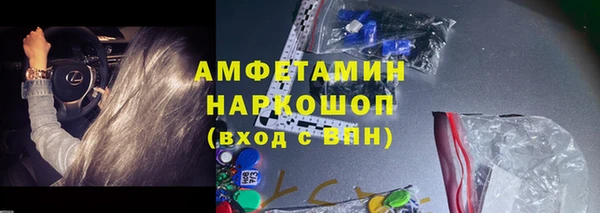 apvp Богородск