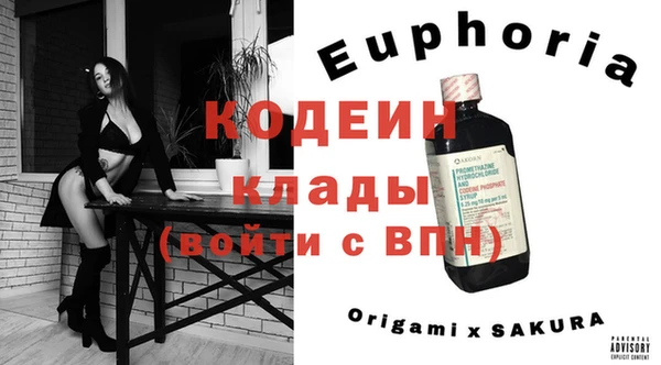 альфа пвп VHQ Богданович