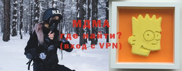 не бодяженный Богородицк