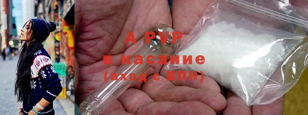 альфа пвп VHQ Богданович