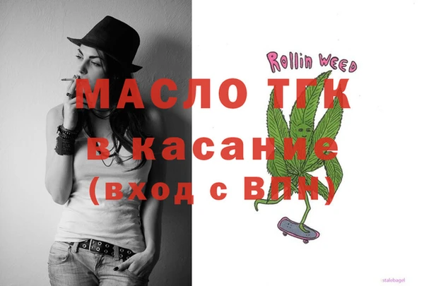 кокаин Беломорск