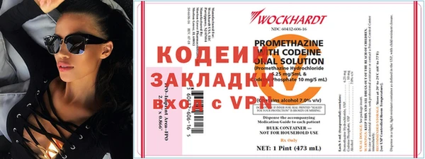 apvp Богородск