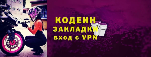 mdpv Корсаков