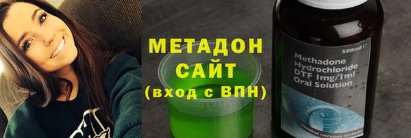 не бодяженный Богородицк