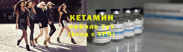 трава Костерёво