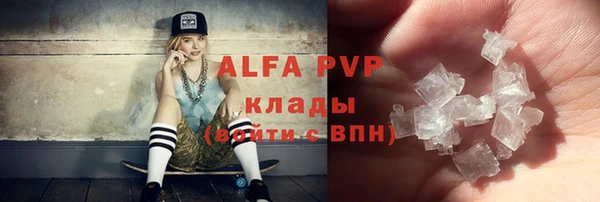 apvp Богородск