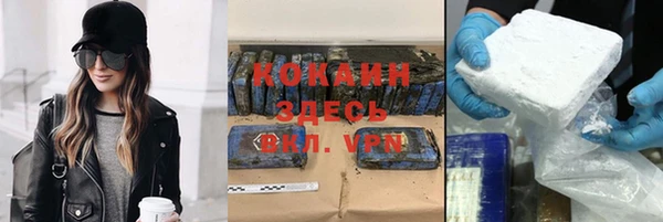 не бодяженный Богородицк