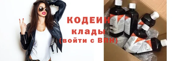 не бодяженный Богородицк