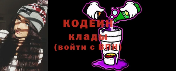 альфа пвп VHQ Богданович