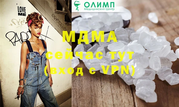 скорость mdpv Елабуга