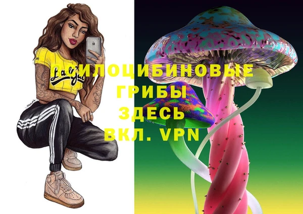 альфа пвп VHQ Богданович