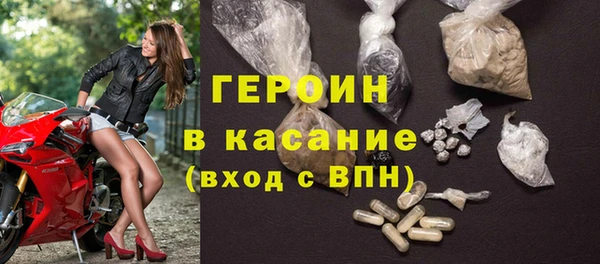 альфа пвп VHQ Богданович