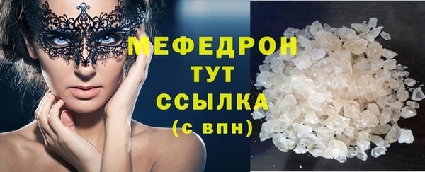 альфа пвп VHQ Богданович