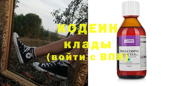 альфа пвп VHQ Богданович