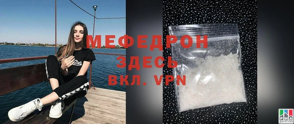apvp Богородск