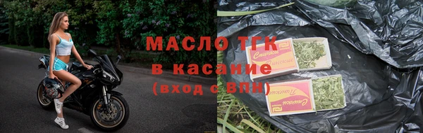 альфа пвп VHQ Богданович