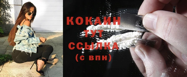 не бодяженный Богородицк
