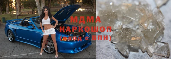 соль ск Белоозёрский