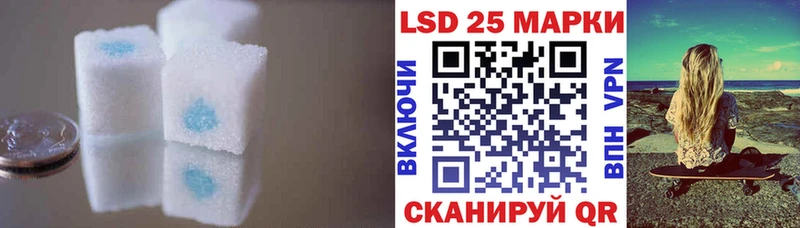 Лсд 25 экстази кислота  цены   Велиж 