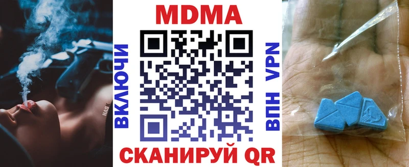 МДМА молли  Велиж 