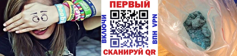 Первитин Декстрометамфетамин 99.9%  ОМГ ОМГ ссылки  Велиж 
