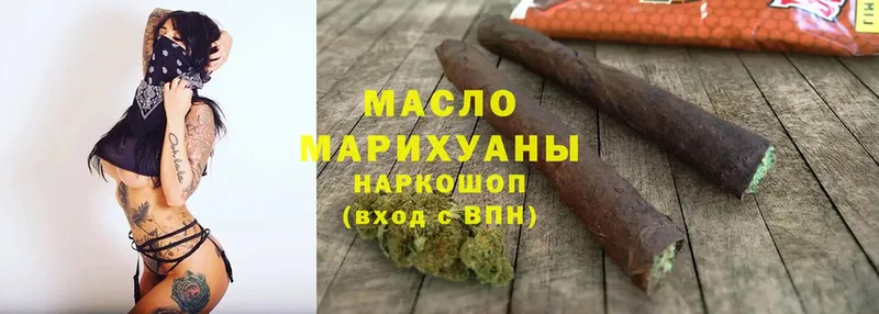 Дистиллят ТГК гашишное масло  KRAKEN   Велиж 