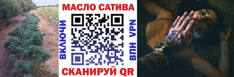 ТГК THC oil  купить   ссылка на мегу tor  darknet состав  Велиж 