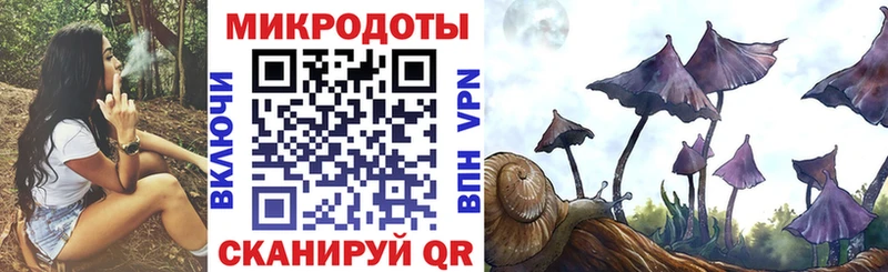 купить Велиж Галлюциногенные грибы ЛСД