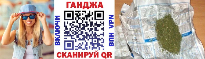 наркошоп  Велиж  Каннабис VHQ 